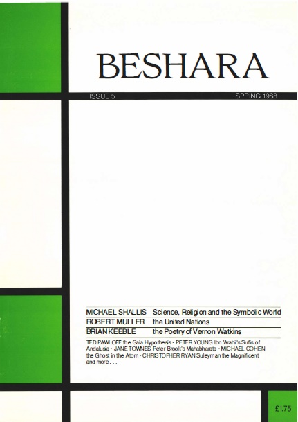 Beshara-Magazine-Issue-5-Spring-1988 | Beshara Magazine