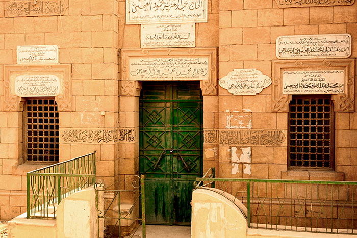 Entrance to the tomb of Dhu’l Nun, Cairo. Photograph © Sam Gladston