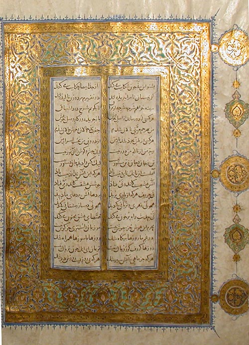 Rumi’s Masnavi: Konya G Manuscript