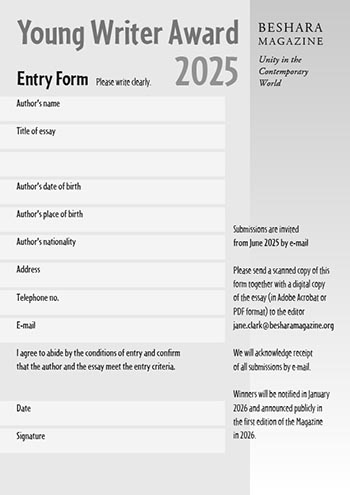 Young Writer Award entry form