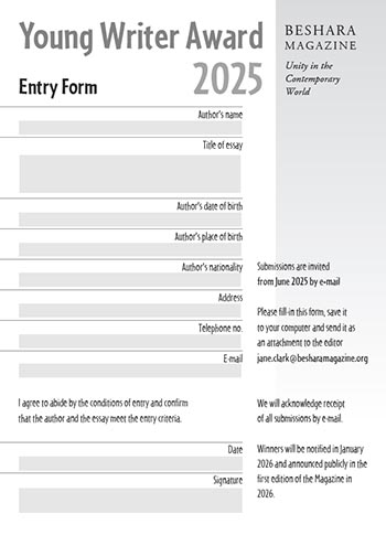 Young Writer Award entry form